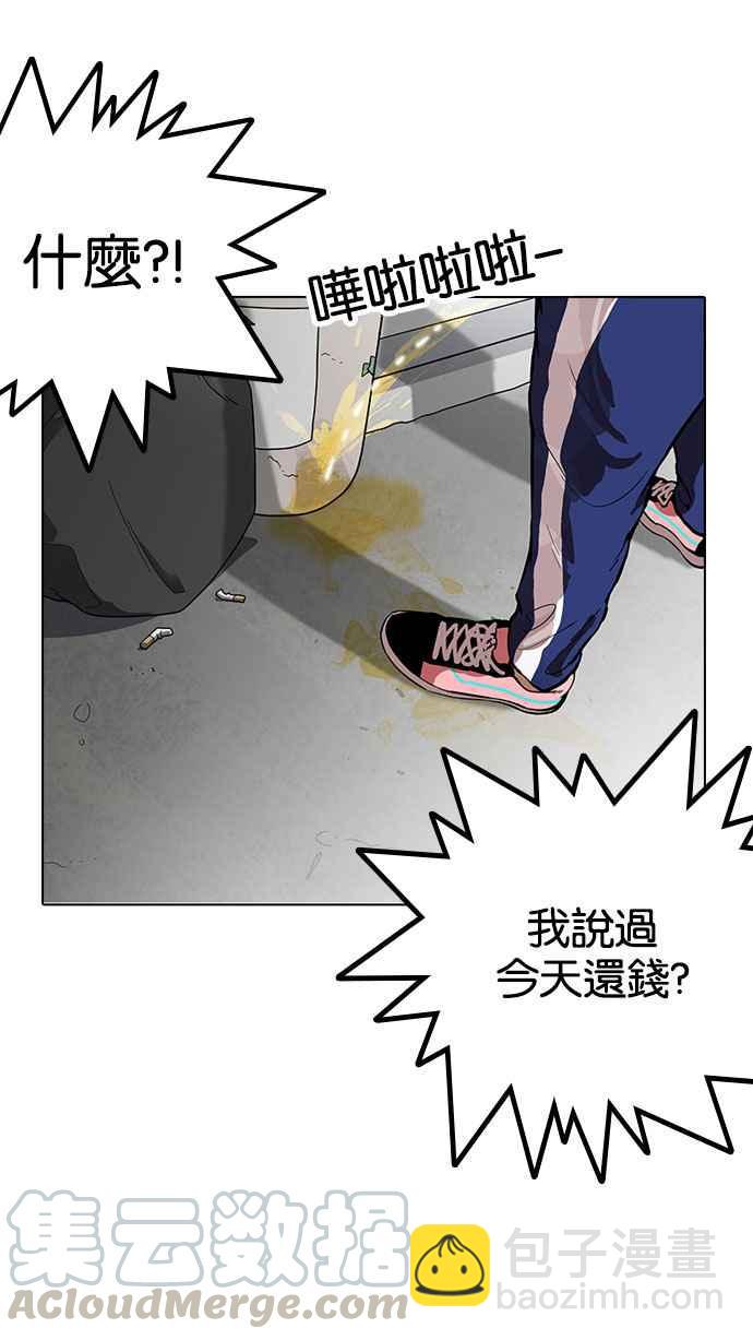 看臉時代 - [第164話] 人頭戶 [02](2/3) - 8