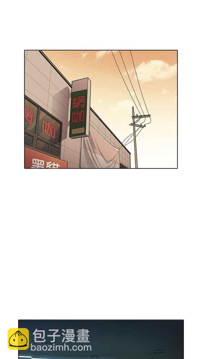 看臉時代 - [第166話] 人頭戶 [04](1/2) - 2