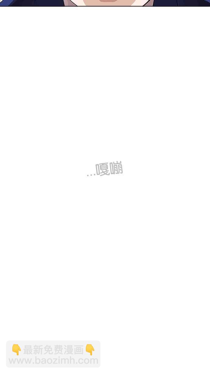 看臉時代 - [第166話] 人頭戶 [04](1/2) - 7