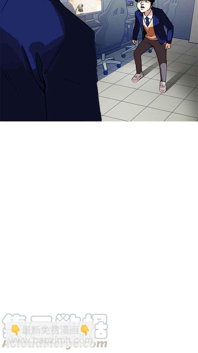 看臉時代 - [第166話] 人頭戶 [04](2/2) - 7