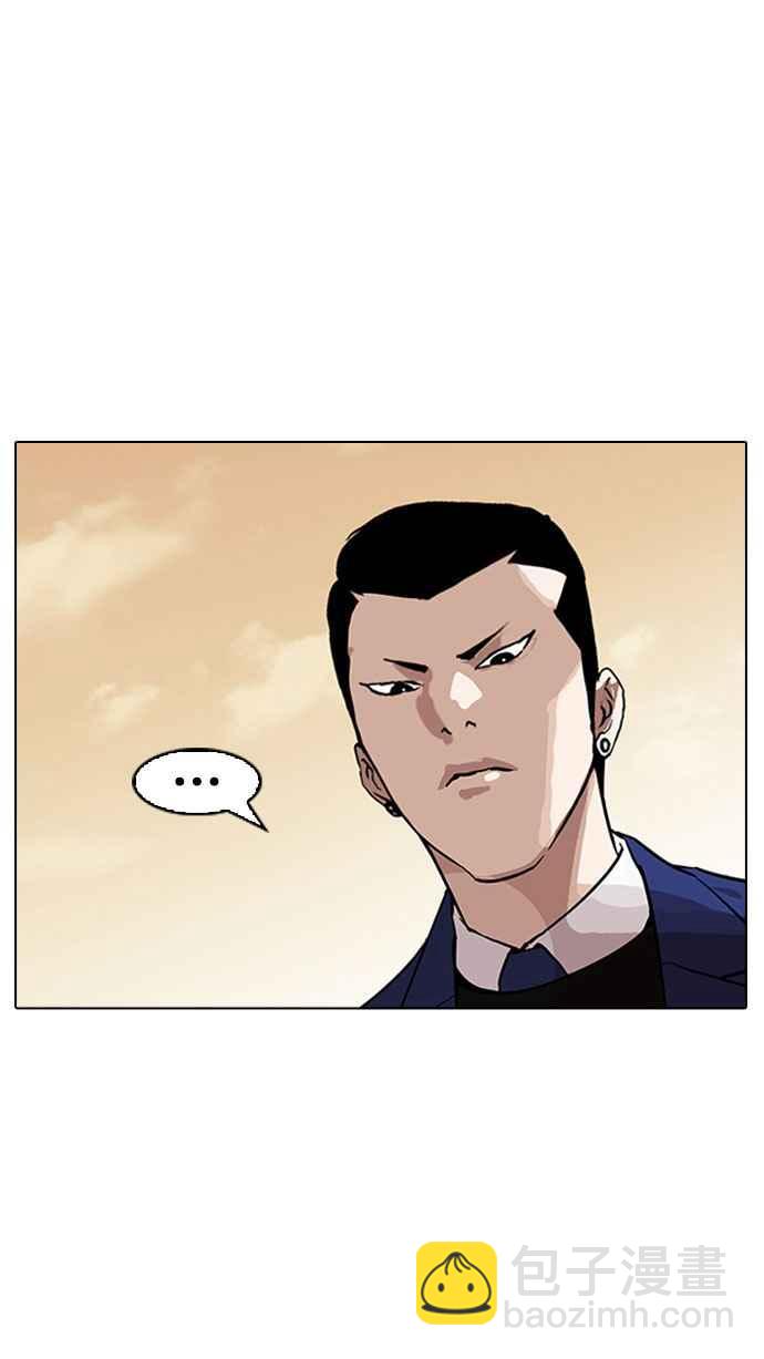 看臉時代 - [第166話] 人頭戶 [04](2/2) - 6