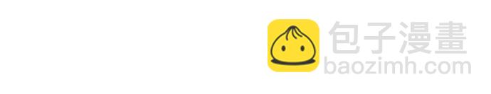 看臉時代 - [第166話] 人頭戶 [04](2/2) - 8