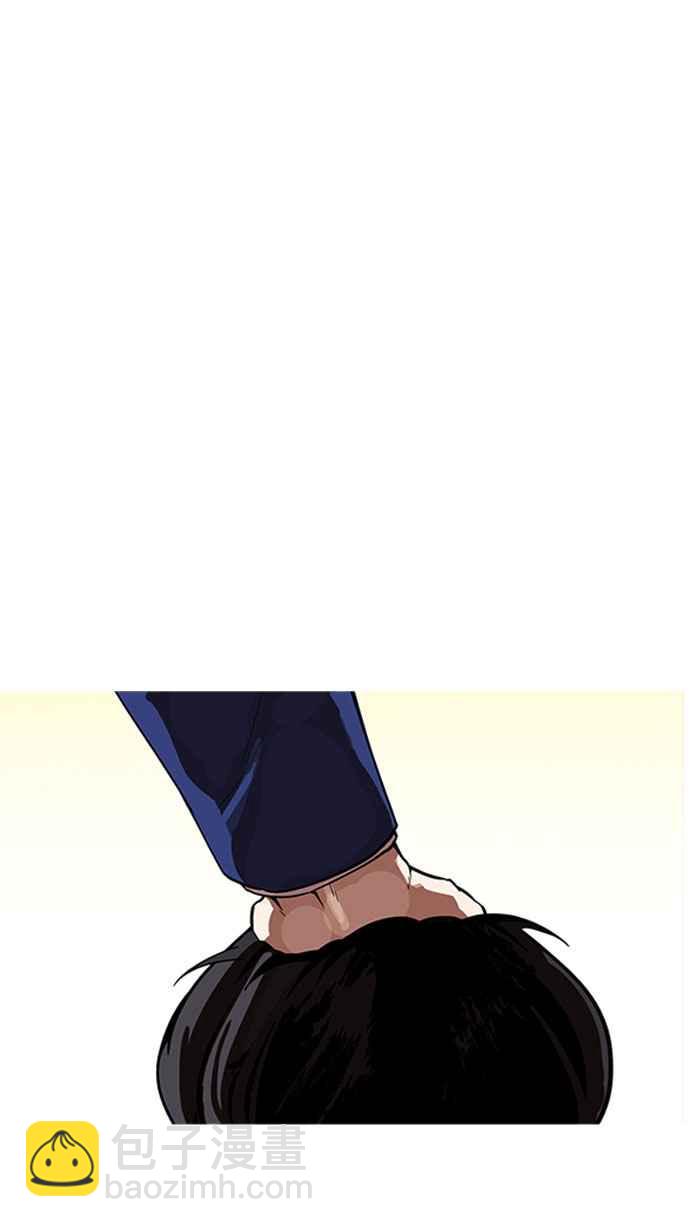 看臉時代 - [第166話] 人頭戶 [04](2/2) - 1