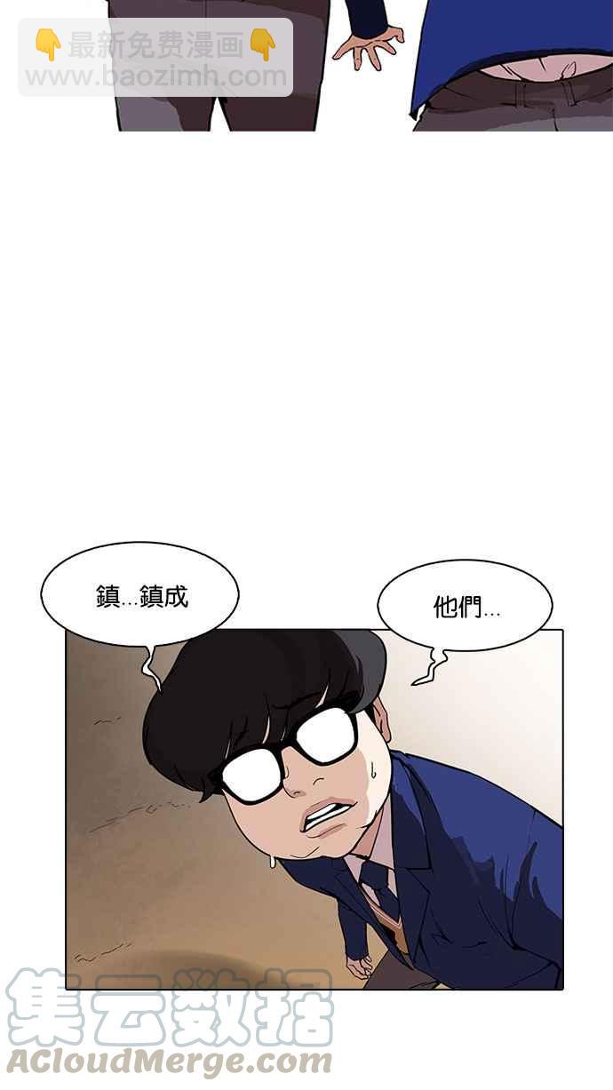 看臉時代 - [第166話] 人頭戶 [04](2/2) - 3