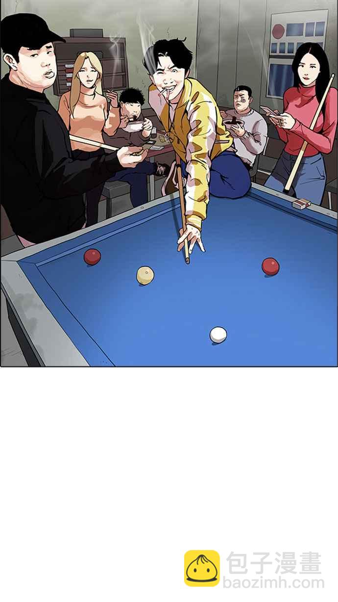 看臉時代 - [第166話] 人頭戶 [04](2/2) - 6