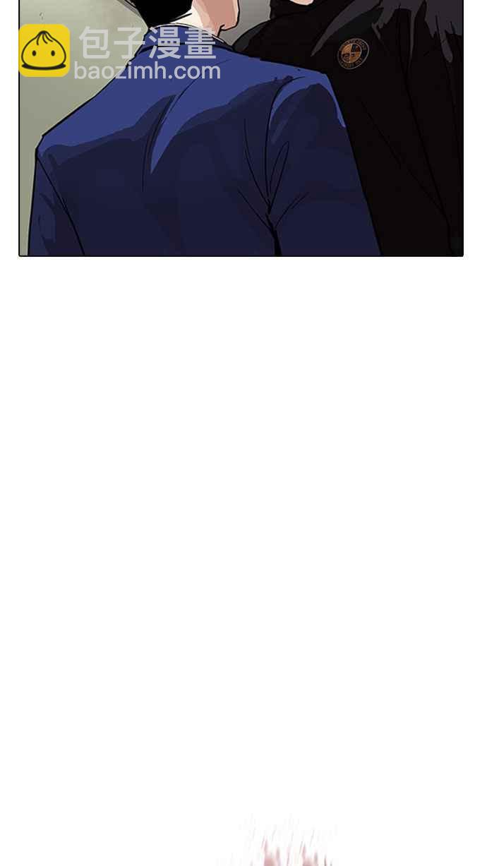 看臉時代 - [第166話] 人頭戶 [04](2/2) - 1