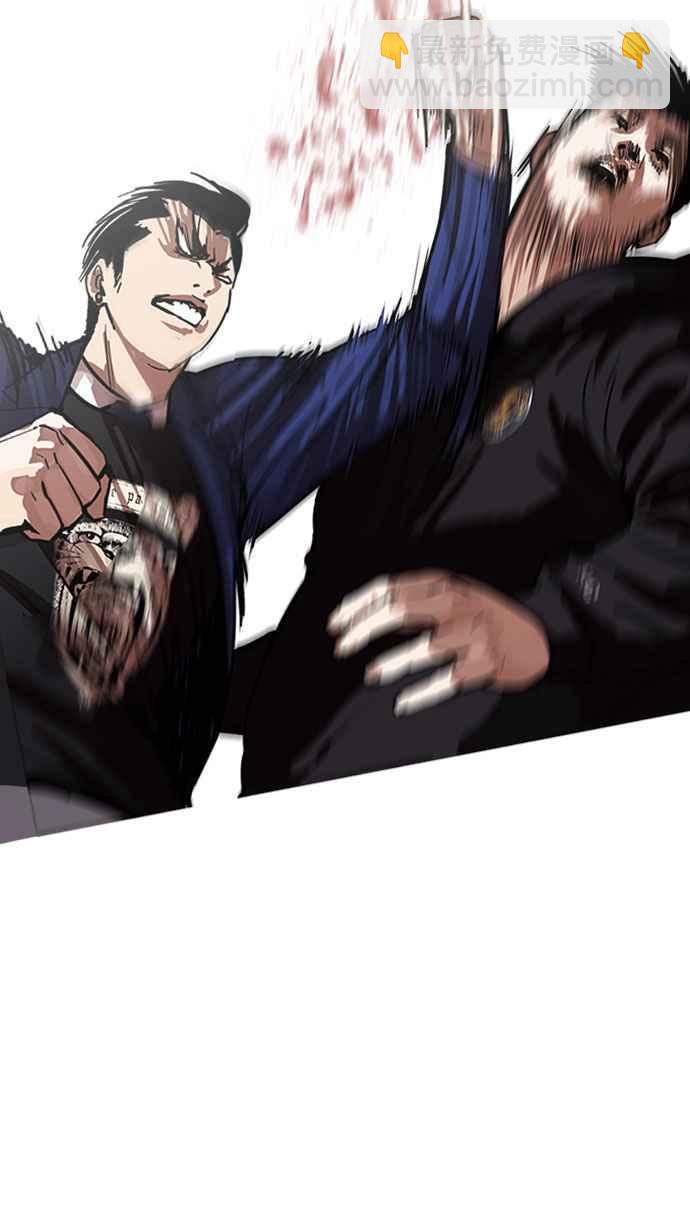 看臉時代 - [第166話] 人頭戶 [04](2/2) - 2