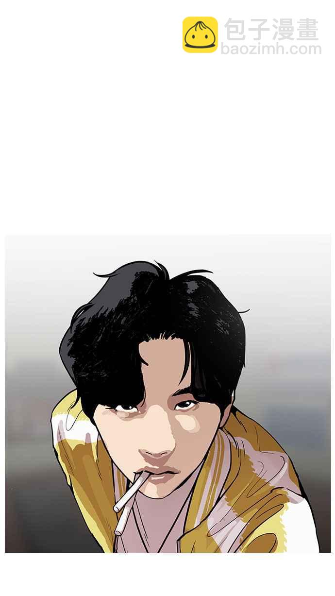 看臉時代 - [第166話] 人頭戶 [04](2/2) - 4