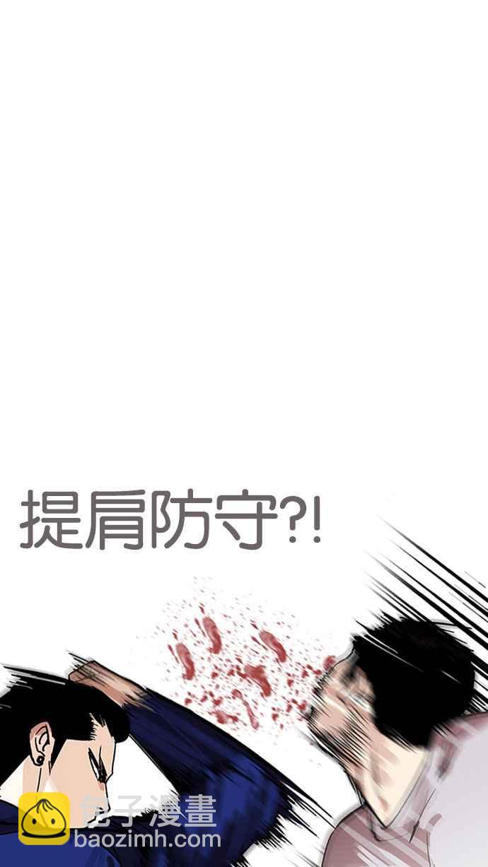 看臉時代 - [第166話] 人頭戶 [04](2/2) - 8