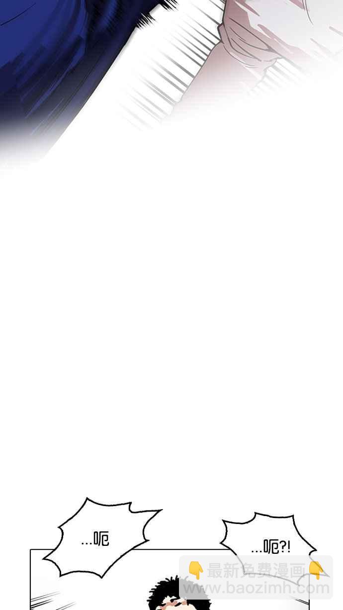 看臉時代 - [第166話] 人頭戶 [04](2/2) - 1