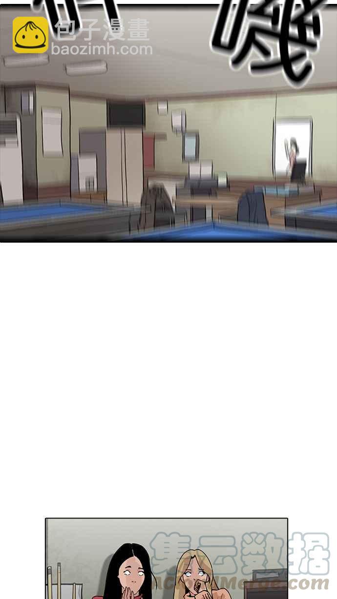 看臉時代 - [第166話] 人頭戶 [04](2/2) - 3