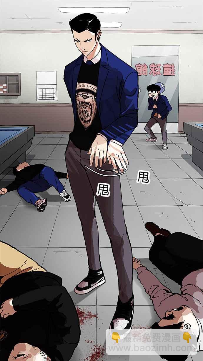 看臉時代 - [第166話] 人頭戶 [04](2/2) - 5