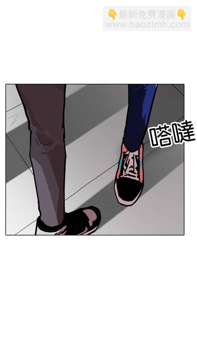 看臉時代 - [第166話] 人頭戶 [04](2/2) - 2