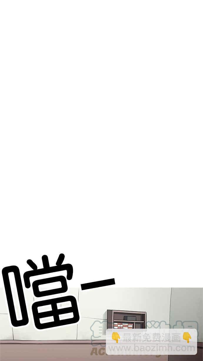 看臉時代 - [第166話] 人頭戶 [04](2/2) - 3