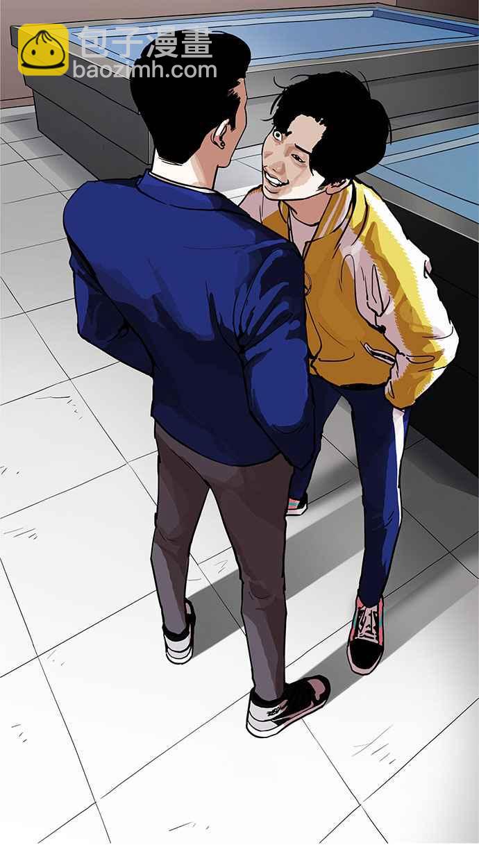 看臉時代 - [第166話] 人頭戶 [04](2/2) - 4