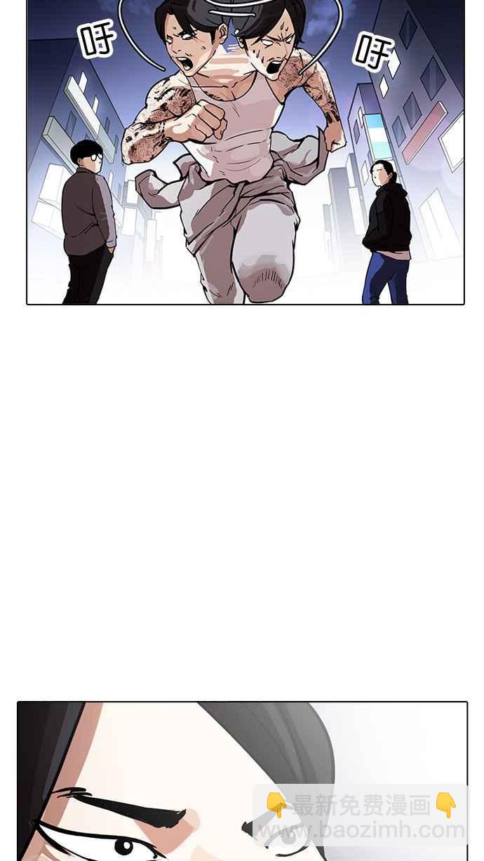 看臉時代 - [第168話] 人頭戶 [06](3/3) - 2