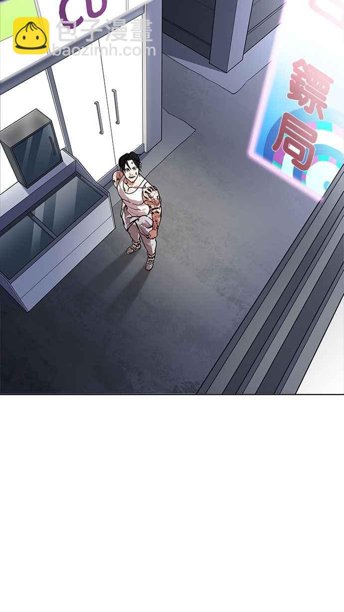 看臉時代 - [第168話] 人頭戶 [06](3/3) - 4