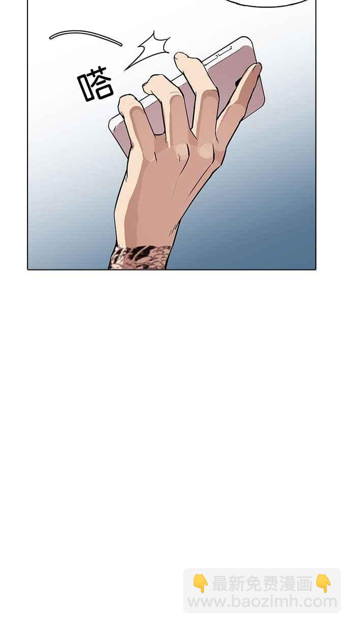 看臉時代 - [第168話] 人頭戶 [06](3/3) - 2