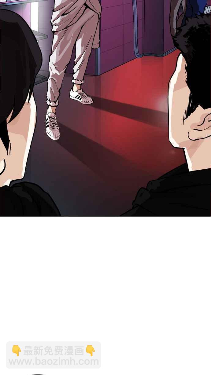 看臉時代 - [第168話] 人頭戶 [06](3/3) - 4