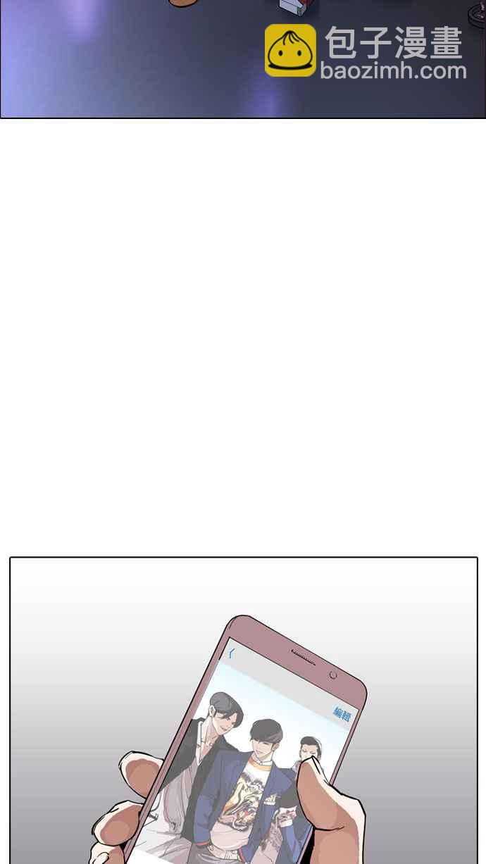 看臉時代 - [第168話] 人頭戶 [06](3/3) - 4