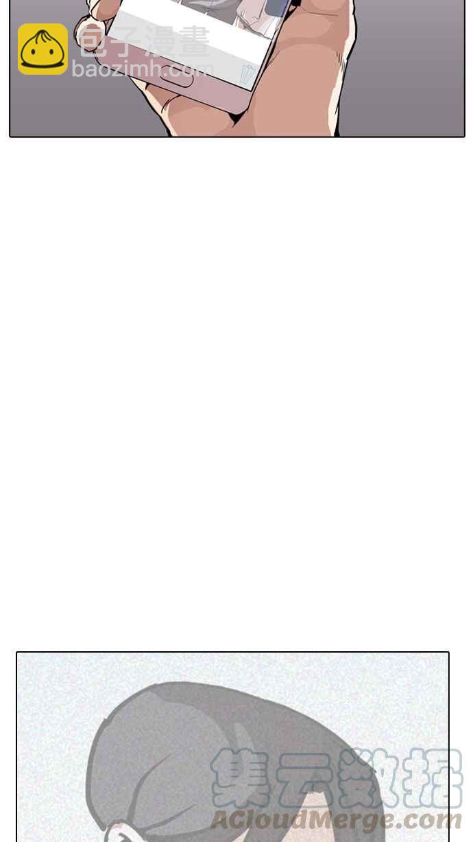 看臉時代 - [第168話] 人頭戶 [06](3/3) - 5