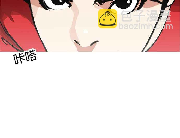 看臉時代 - [第168話] 人頭戶 [06](1/3) - 7