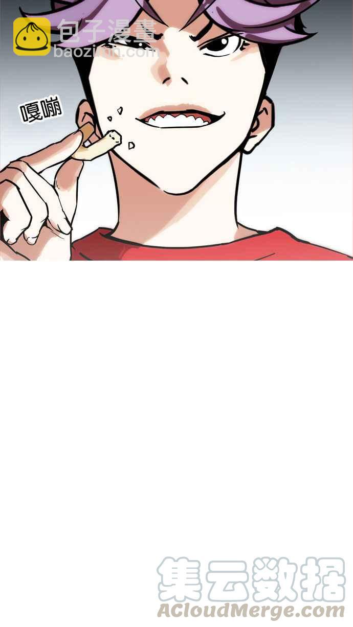 看臉時代 - [第168話] 人頭戶 [06](2/3) - 5