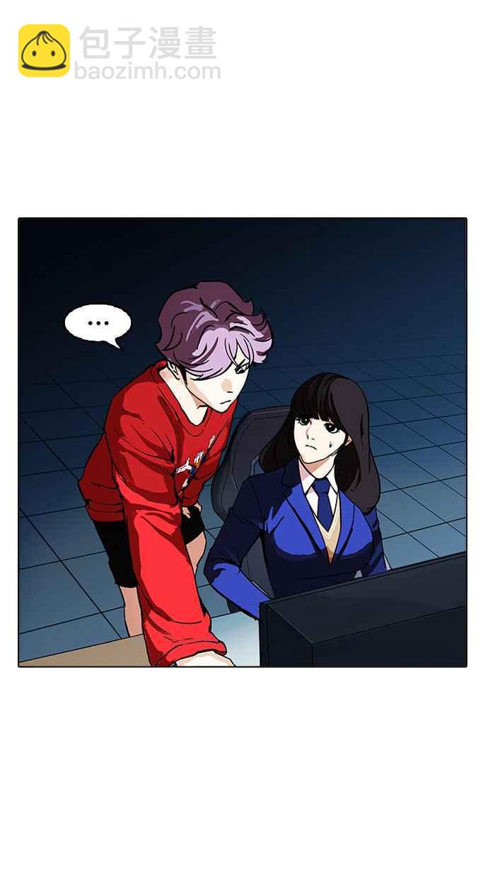 看臉時代 - [第168話] 人頭戶 [06](2/3) - 1