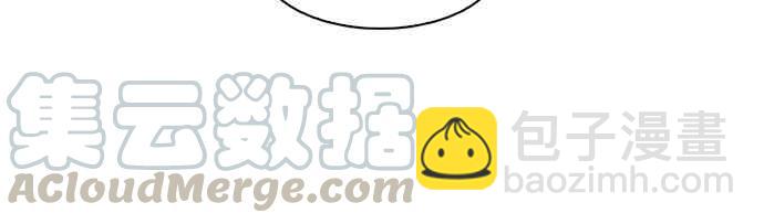 看臉時代 - [第170話] 人頭戶 [08](1/2) - 5