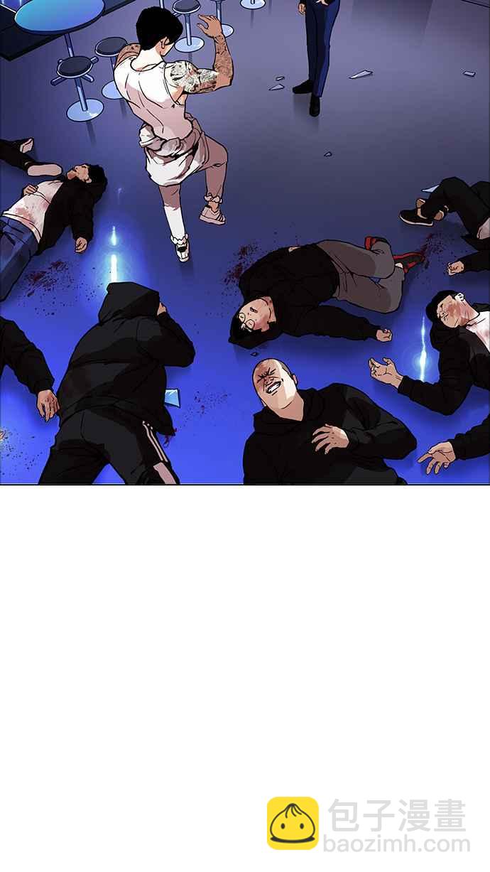 看臉時代 - [第170話] 人頭戶 [08](1/2) - 2