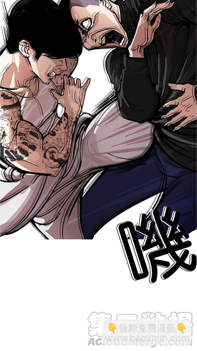 看臉時代 - [第170話] 人頭戶 [08](1/2) - 1