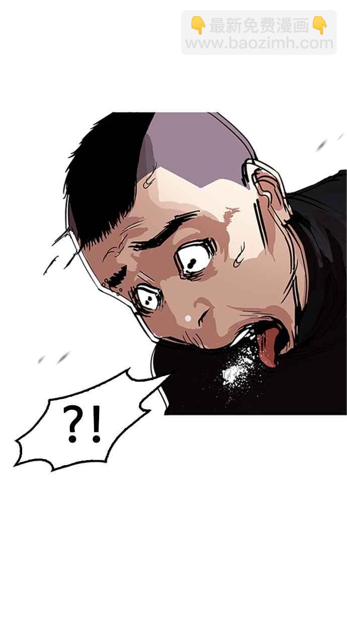 看臉時代 - [第170話] 人頭戶 [08](1/2) - 2