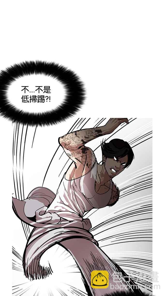 看臉時代 - [第170話] 人頭戶 [08](1/2) - 3