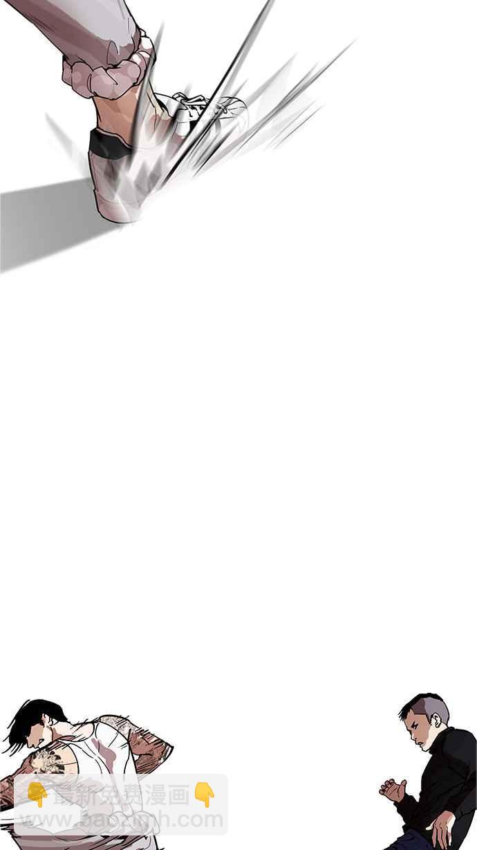 看臉時代 - [第170話] 人頭戶 [08](1/2) - 6