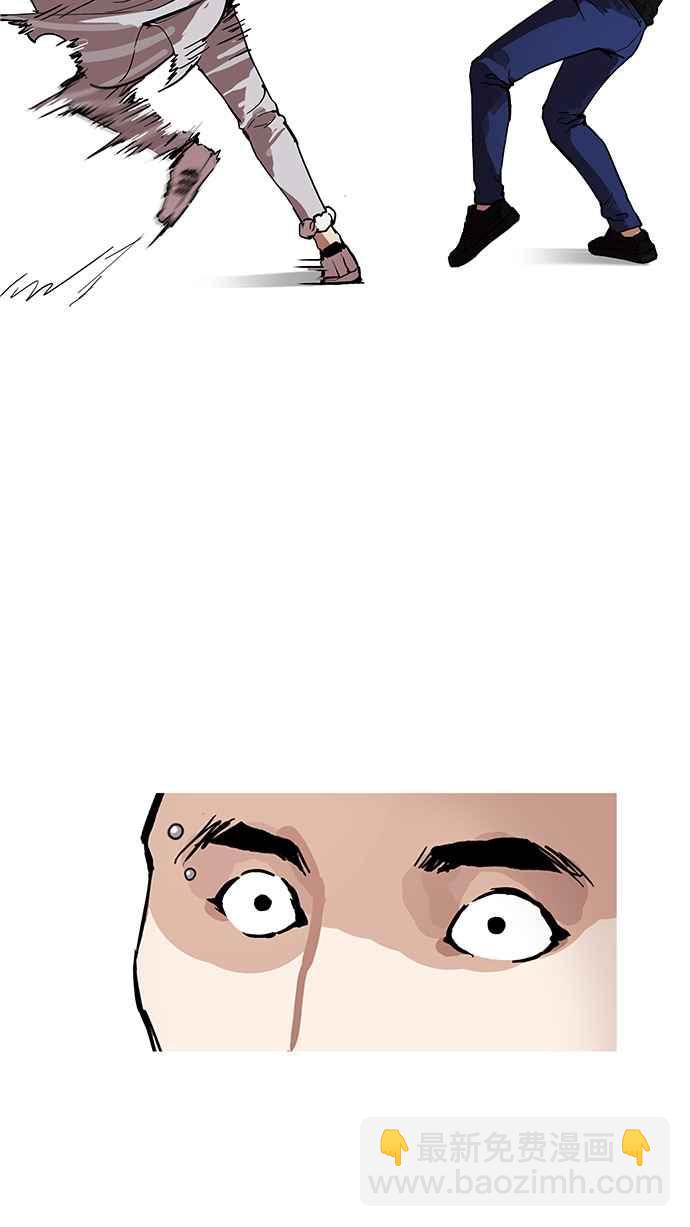 看臉時代 - [第170話] 人頭戶 [08](1/2) - 7