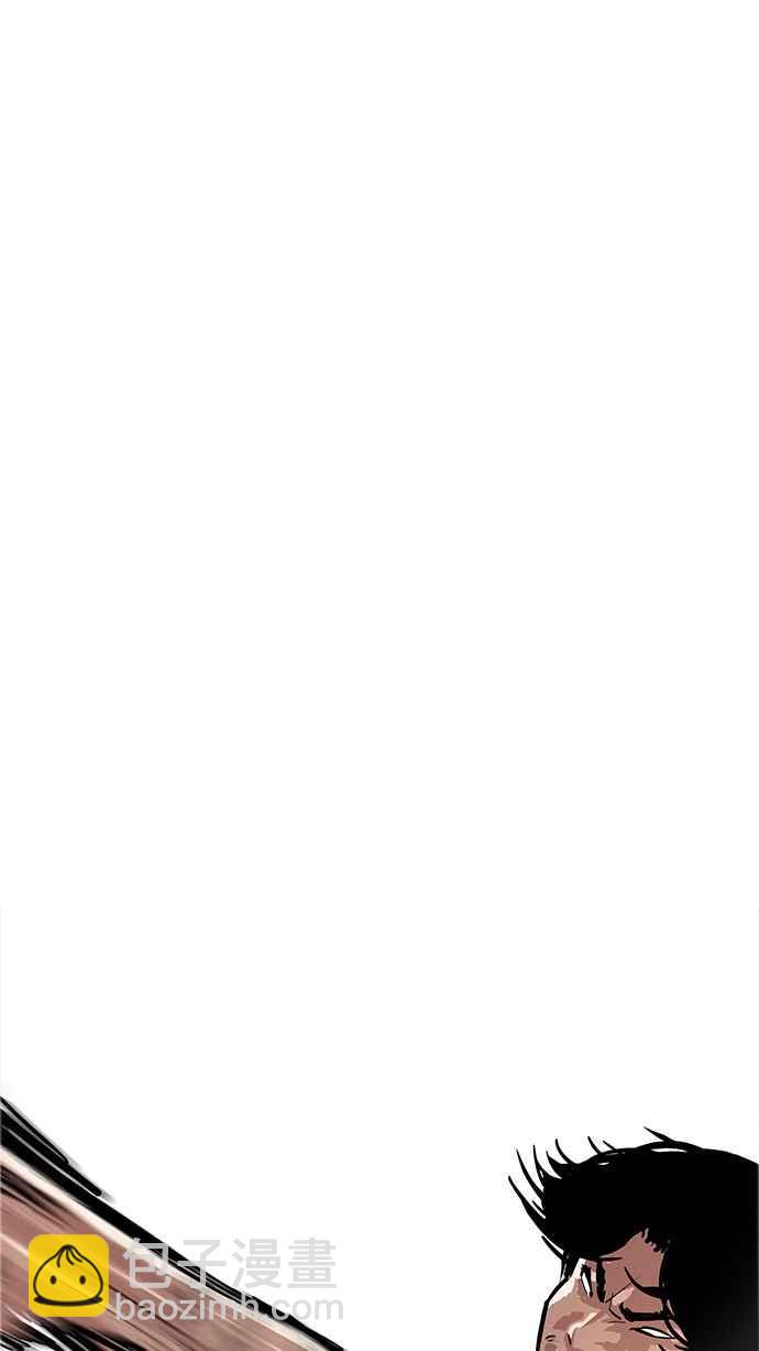 看臉時代 - [第170話] 人頭戶 [08](1/2) - 8