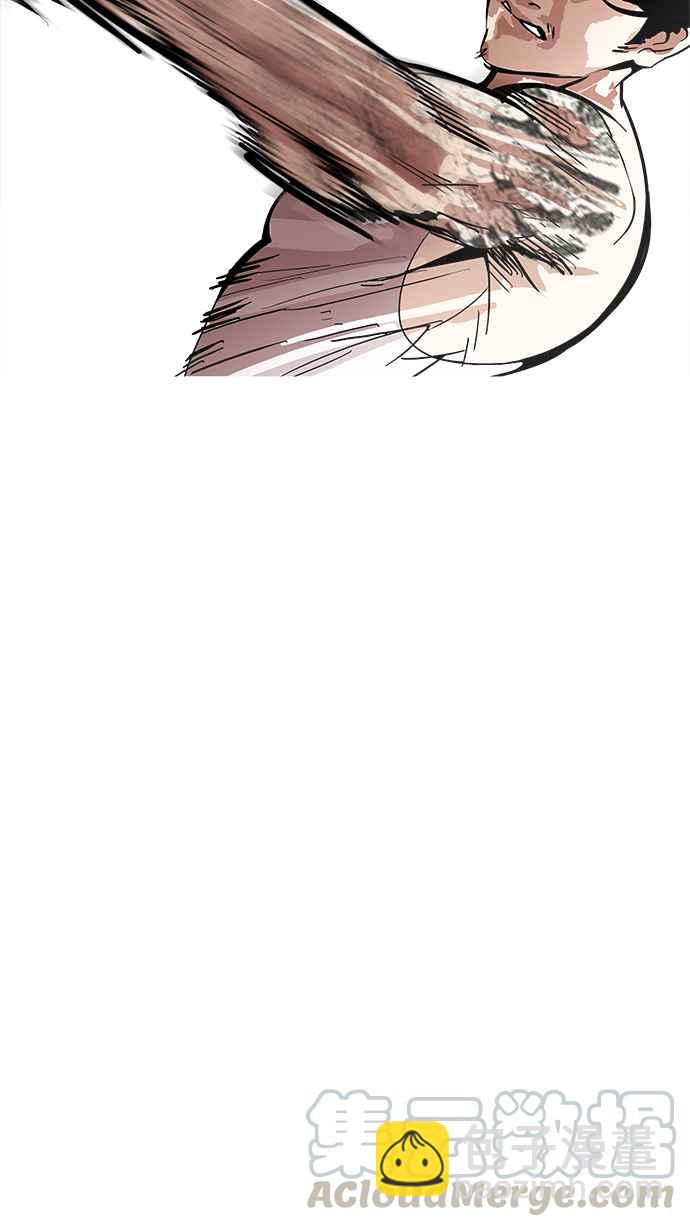 看臉時代 - [第170話] 人頭戶 [08](1/2) - 1