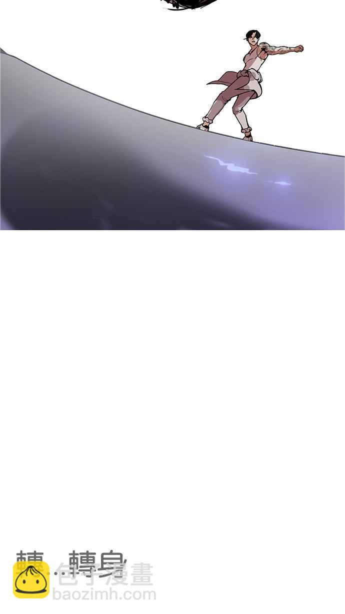 看臉時代 - [第170話] 人頭戶 [08](1/2) - 4