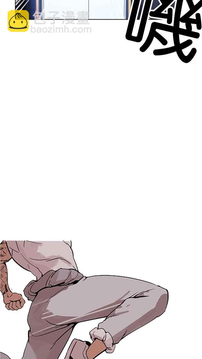 看臉時代 - [第170話] 人頭戶 [08](1/2) - 7