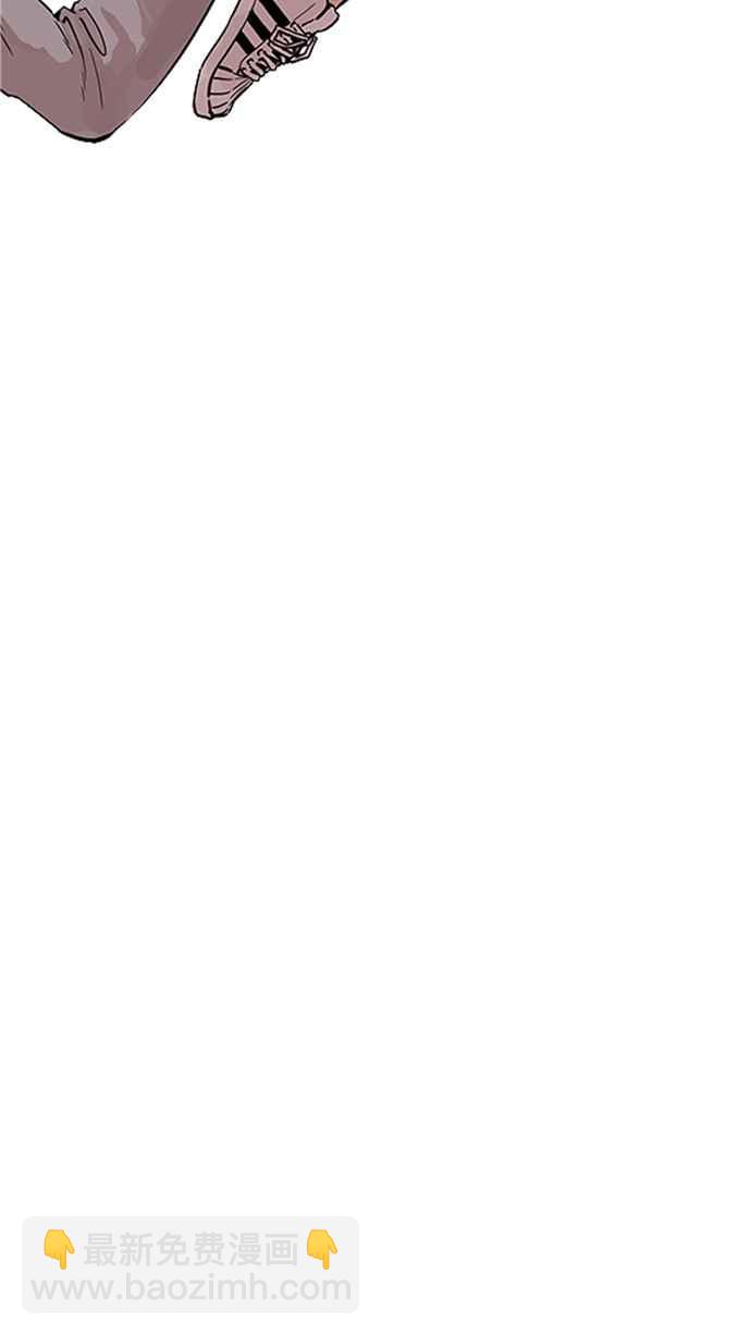 看臉時代 - [第170話] 人頭戶 [08](1/2) - 8