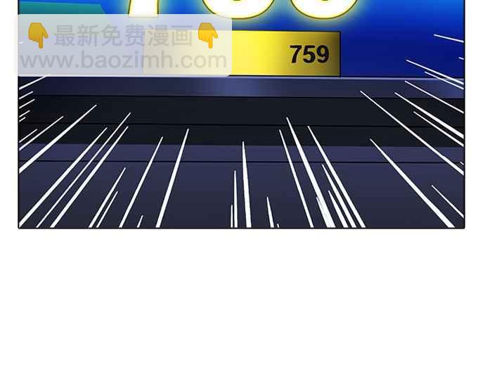 看臉時代 - [第170話] 人頭戶 [08](2/2) - 5