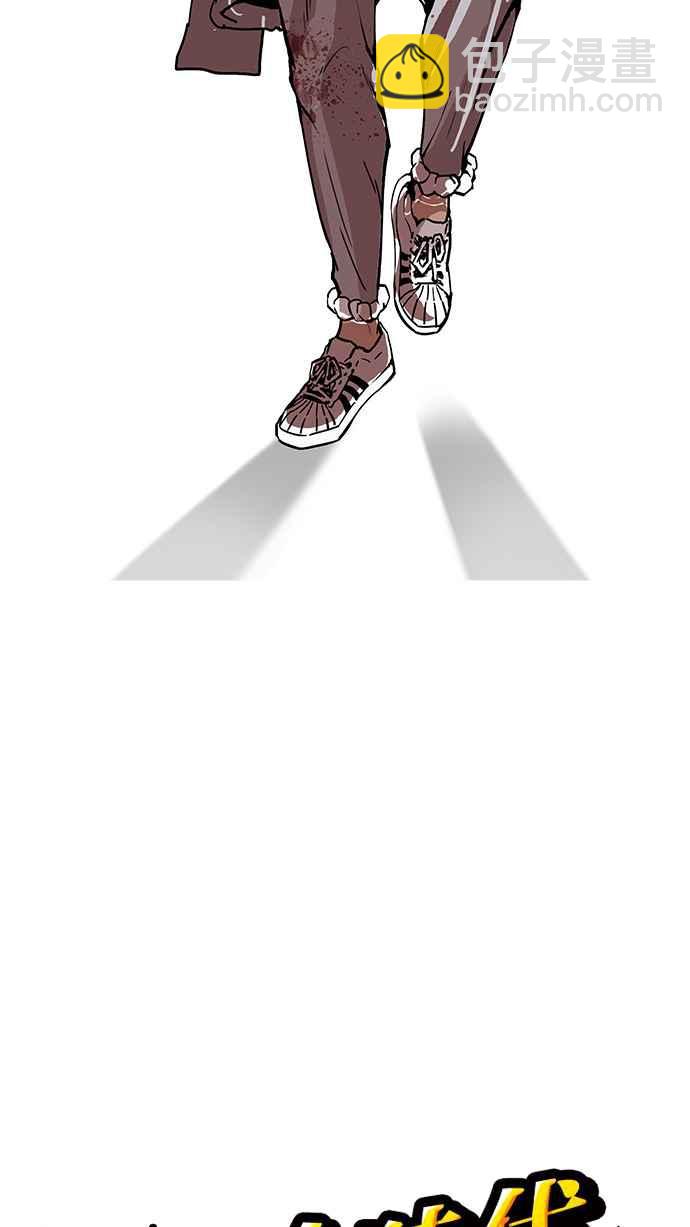 看臉時代 - [第170話] 人頭戶 [08](1/2) - 6