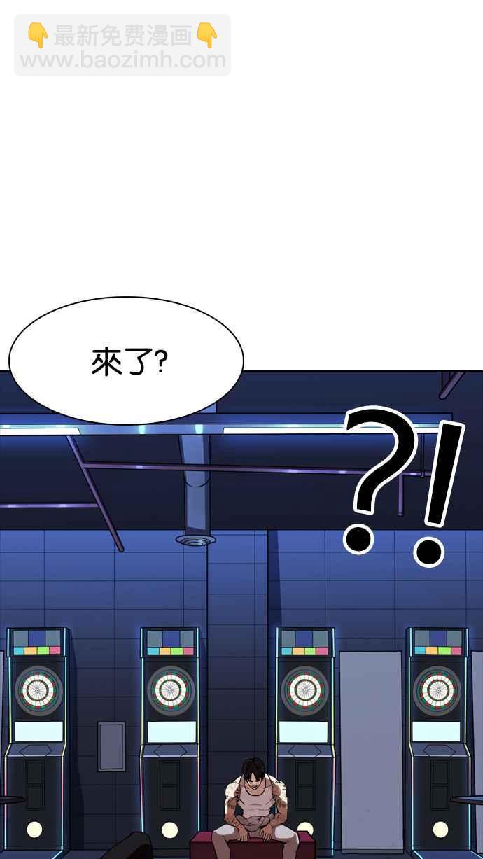 看臉時代 - [第170話] 人頭戶 [08](2/2) - 6