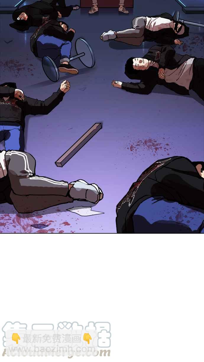 看臉時代 - [第170話] 人頭戶 [08](2/2) - 7