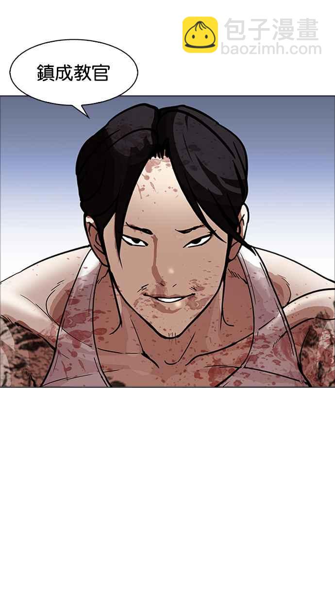 看臉時代 - [第170話] 人頭戶 [08](2/2) - 8