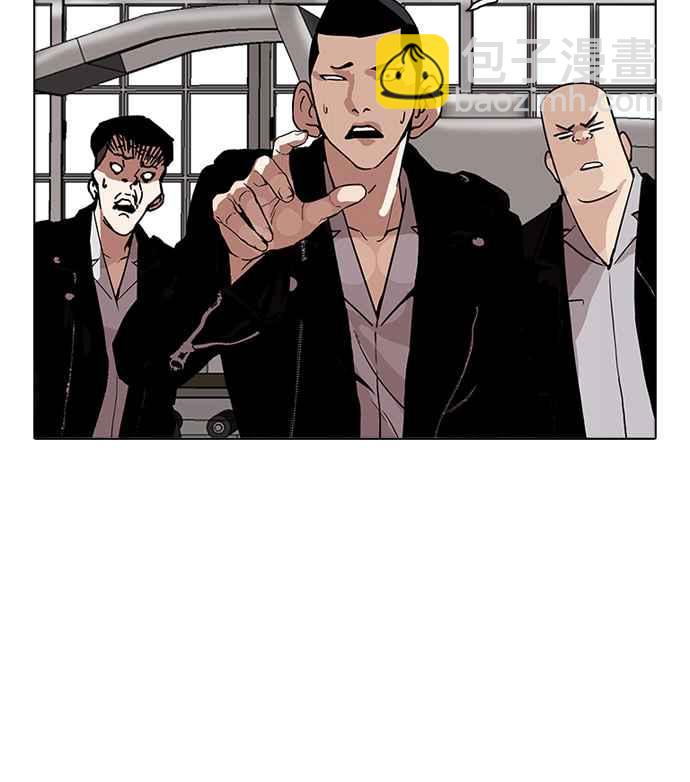 看臉時代 - [第170話] 人頭戶 [08](2/2) - 5