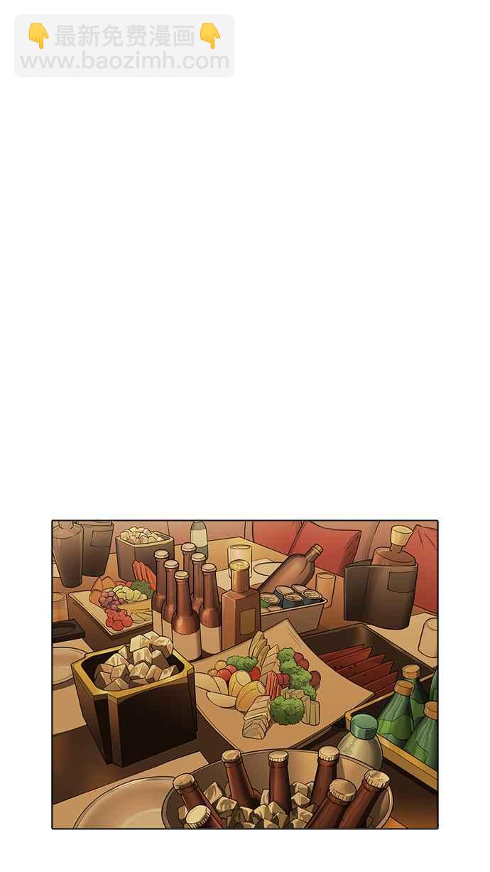 看臉時代 - [第170話] 人頭戶 [08](2/2) - 4