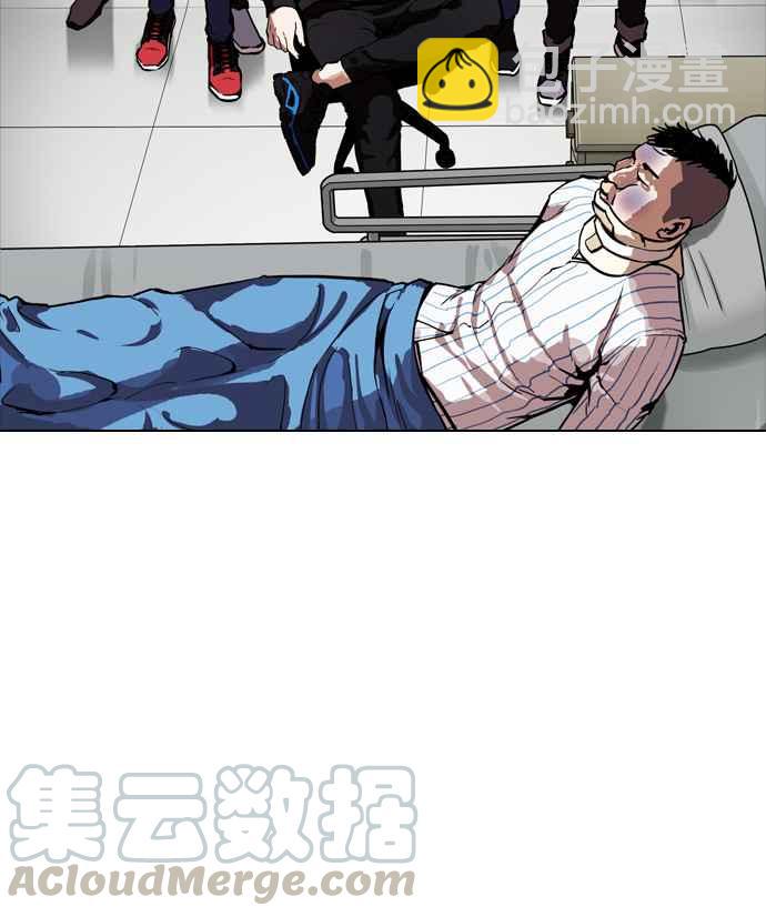 看臉時代 - [第170話] 人頭戶 [08](2/2) - 7