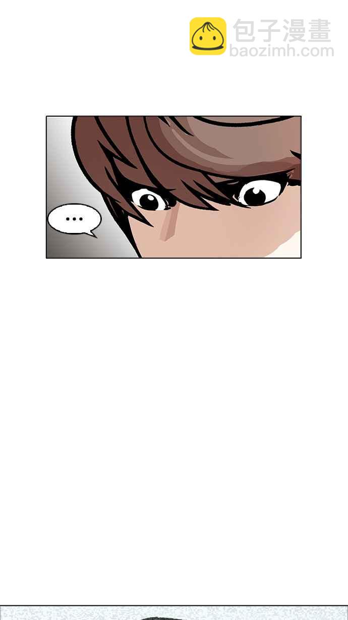 看臉時代 - [第170話] 人頭戶 [08](2/2) - 1