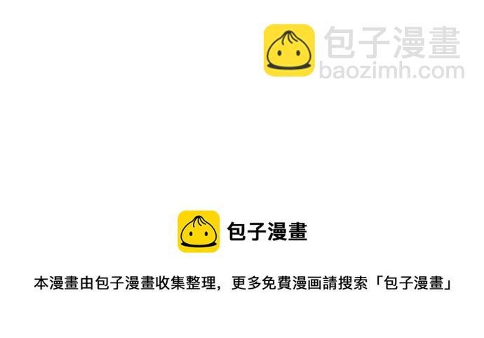 看臉時代 - [第170話] 人頭戶 [08](2/2) - 2